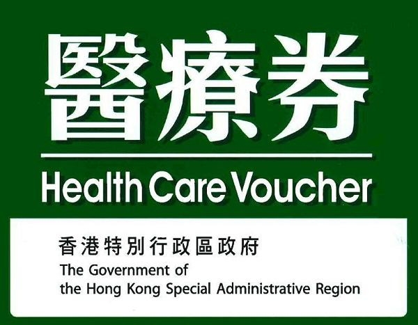 Self Photos / Files - hcv-logo-refined