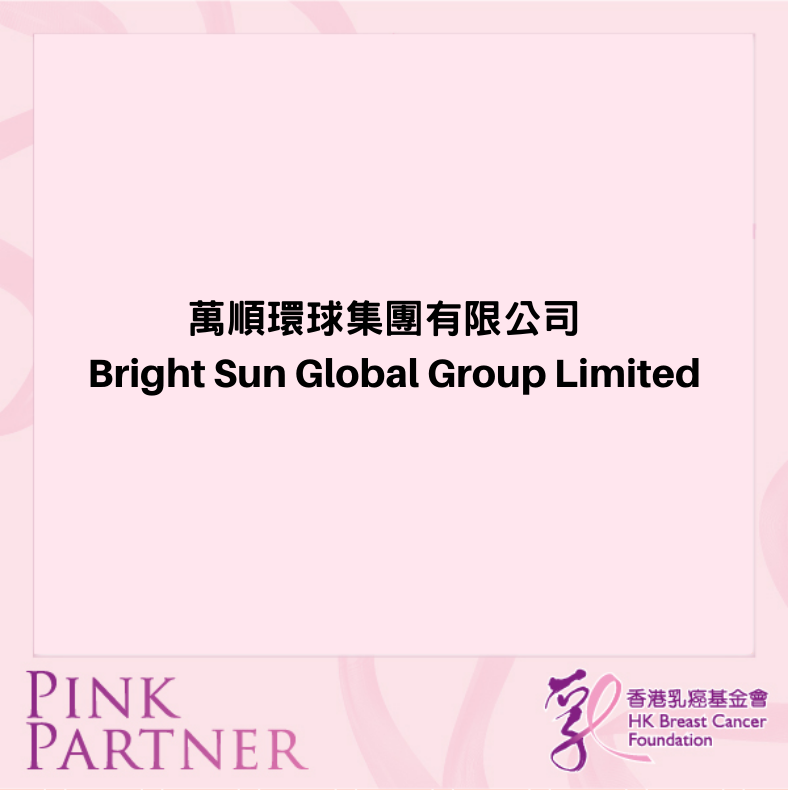 Self Photos / Files - Bright Sun Global Group Limited PP 2019 (1) 