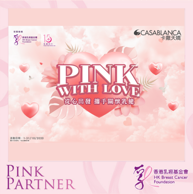 Self Photos / Files - casablanca_2020