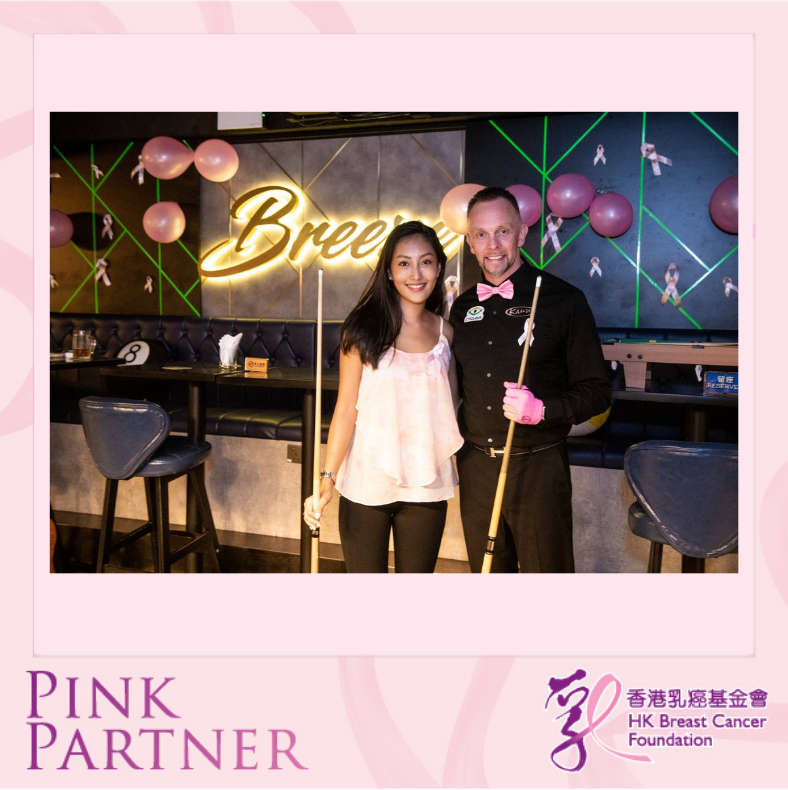 Self Photos / Files - Breeze Bar website acknowledgement