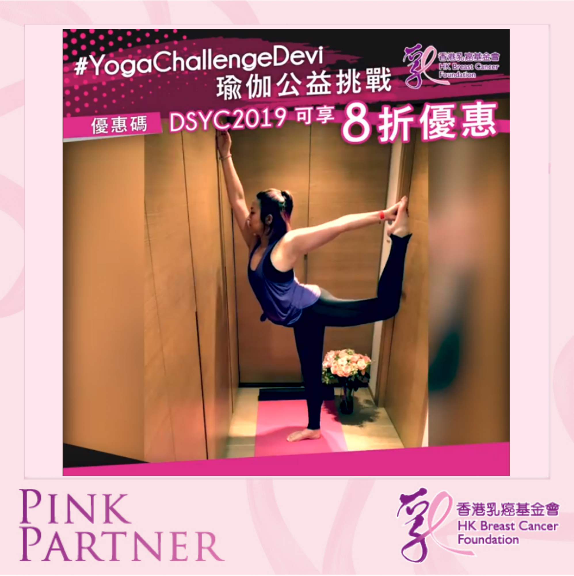 Self Photos / Files - Devi Sports_PP