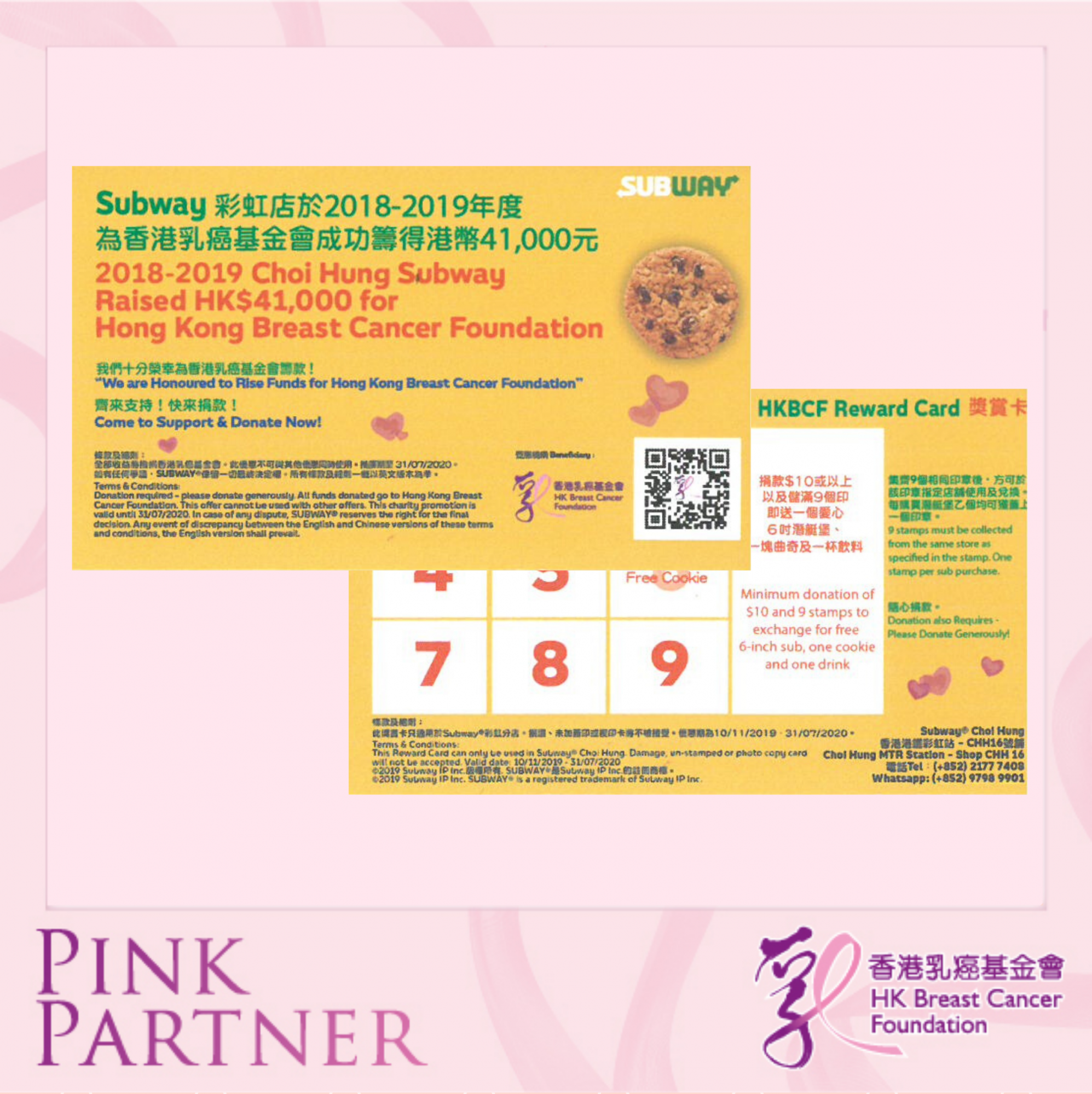 Self Photos / Files - Subway PP 2019