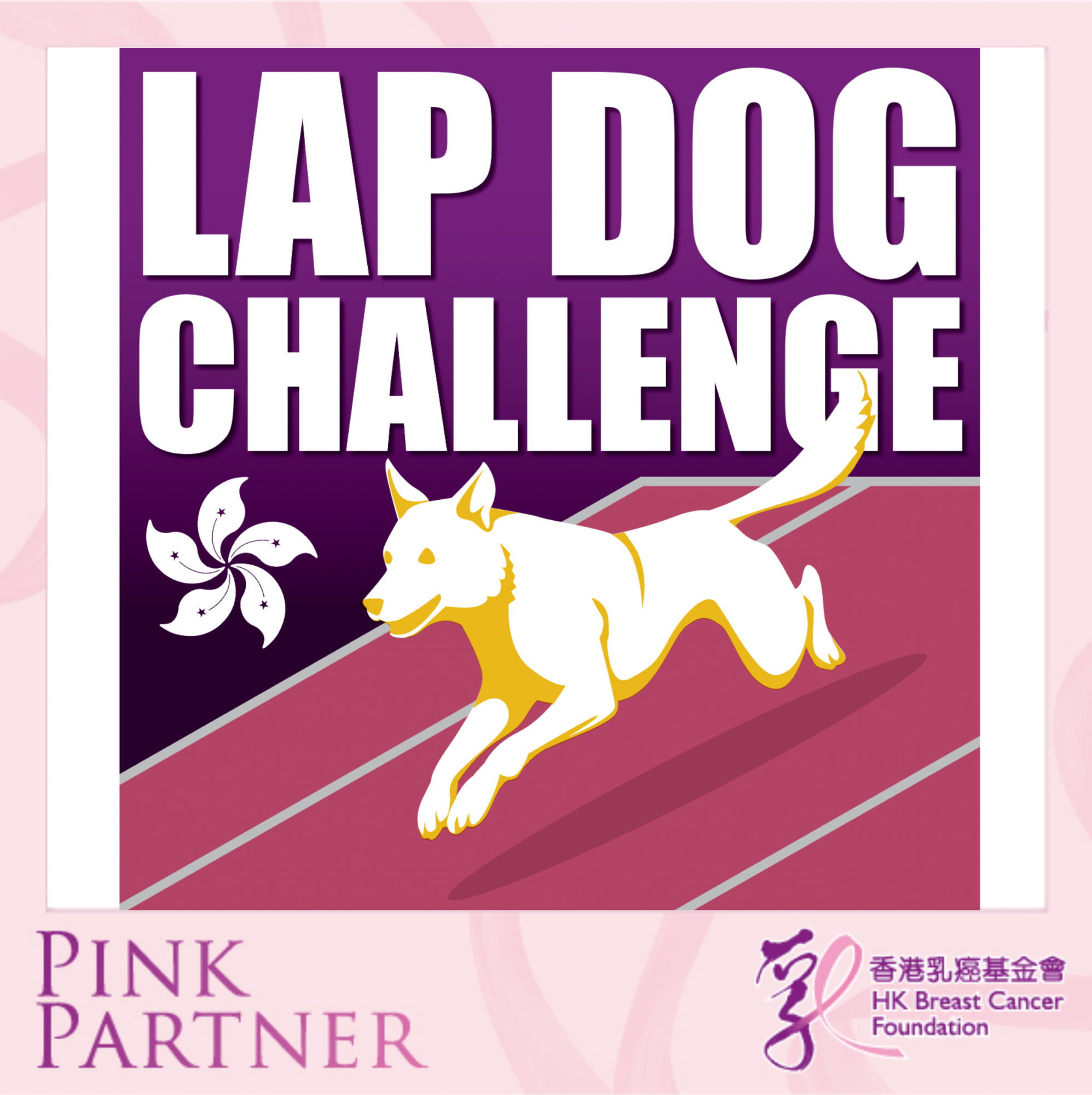 Self Photos / Files - pink partner (2)