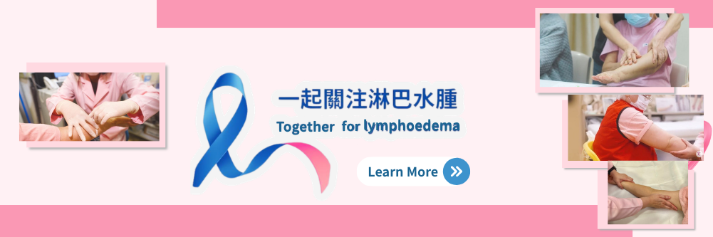 HKBCF Website banner_Lym_option 2_confirmed_ENG_0306