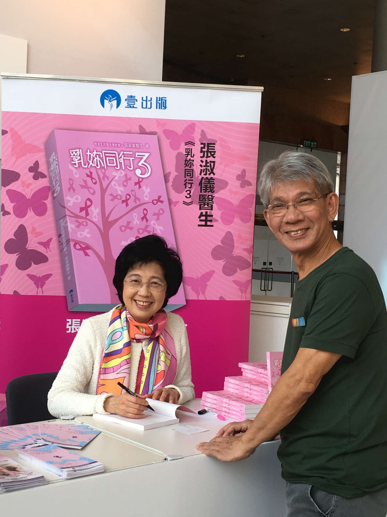 Self Photos / Files - IMG_1203