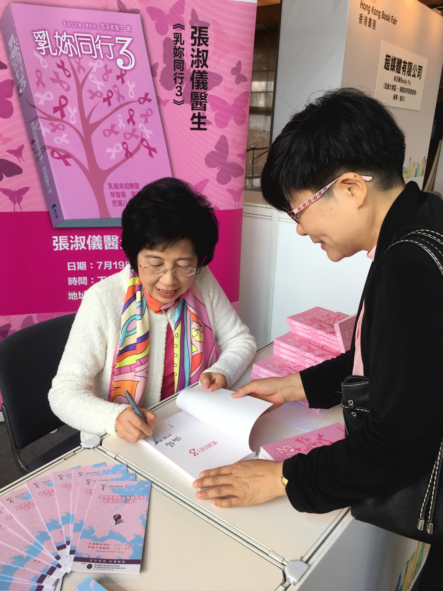 Self Photos / Files - IMG_1203