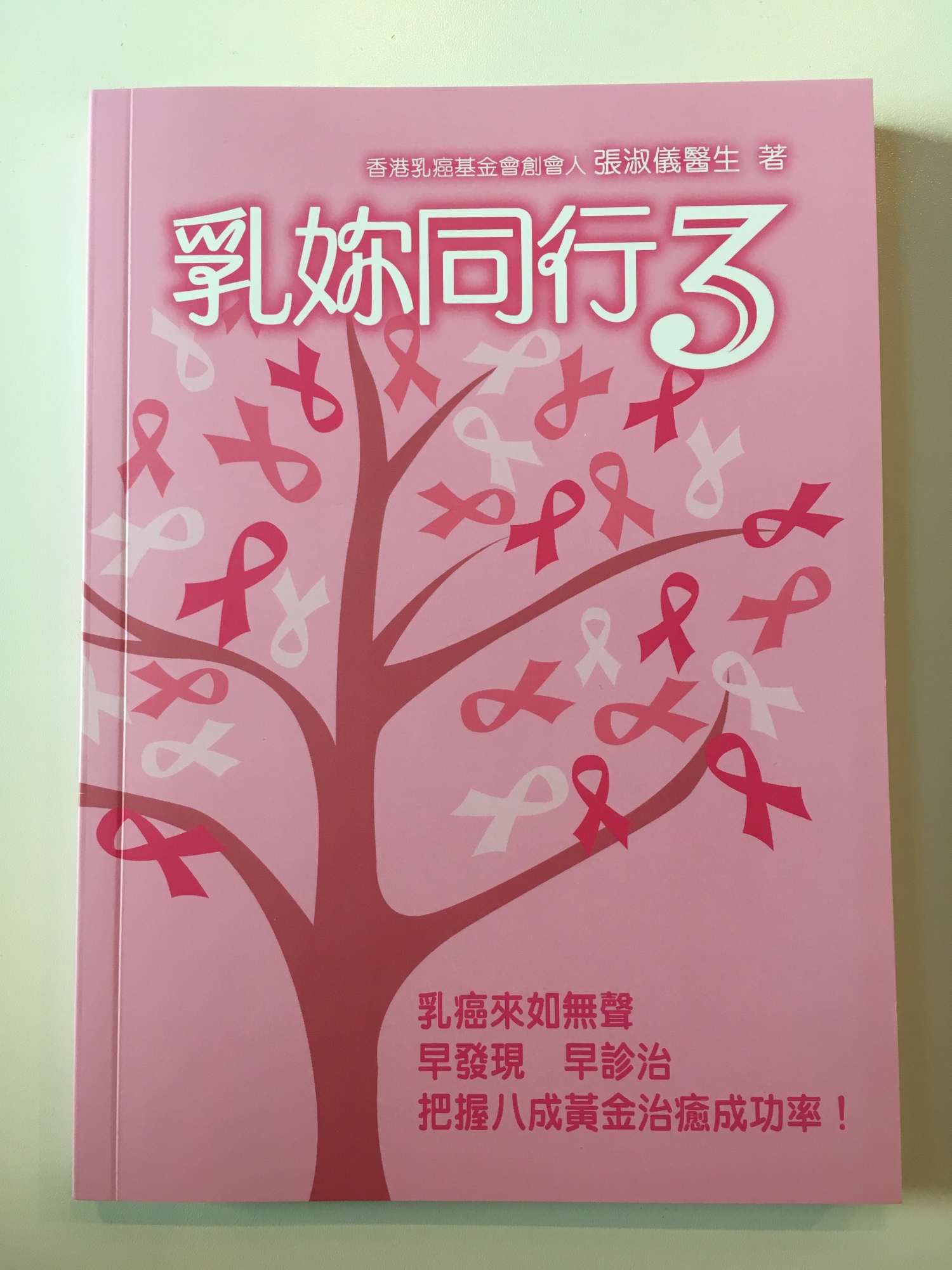 Self Photos / Files - IMG_1193