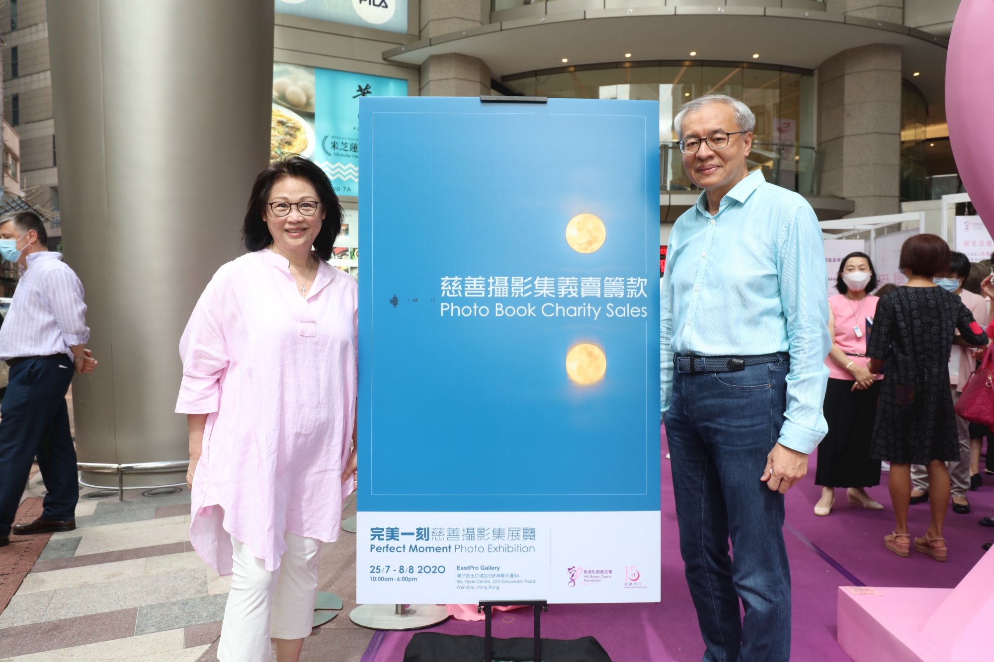 Self Photos / Files - 314A7159