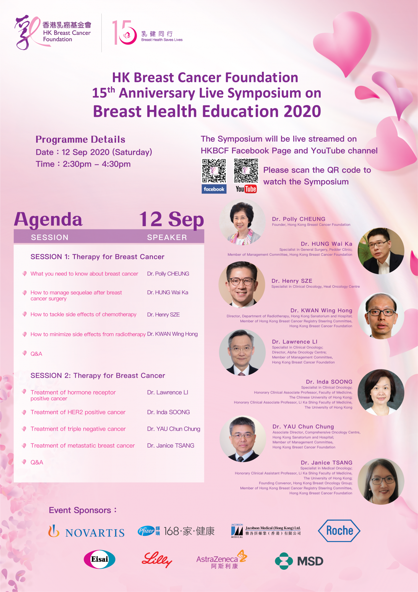 Self Photos / Files - Poster_A3_0910_EN