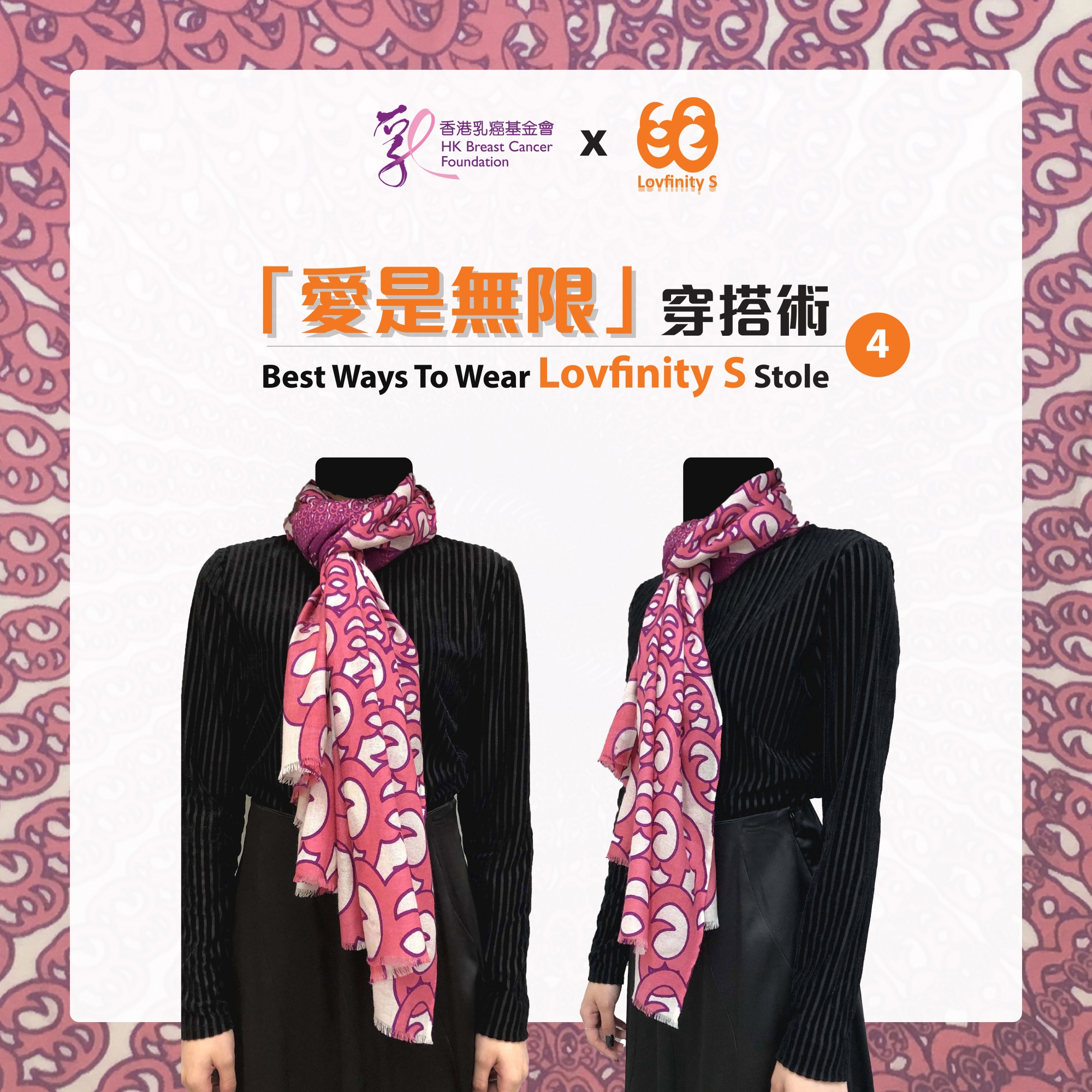 Self Photos / Files - Outfit_4