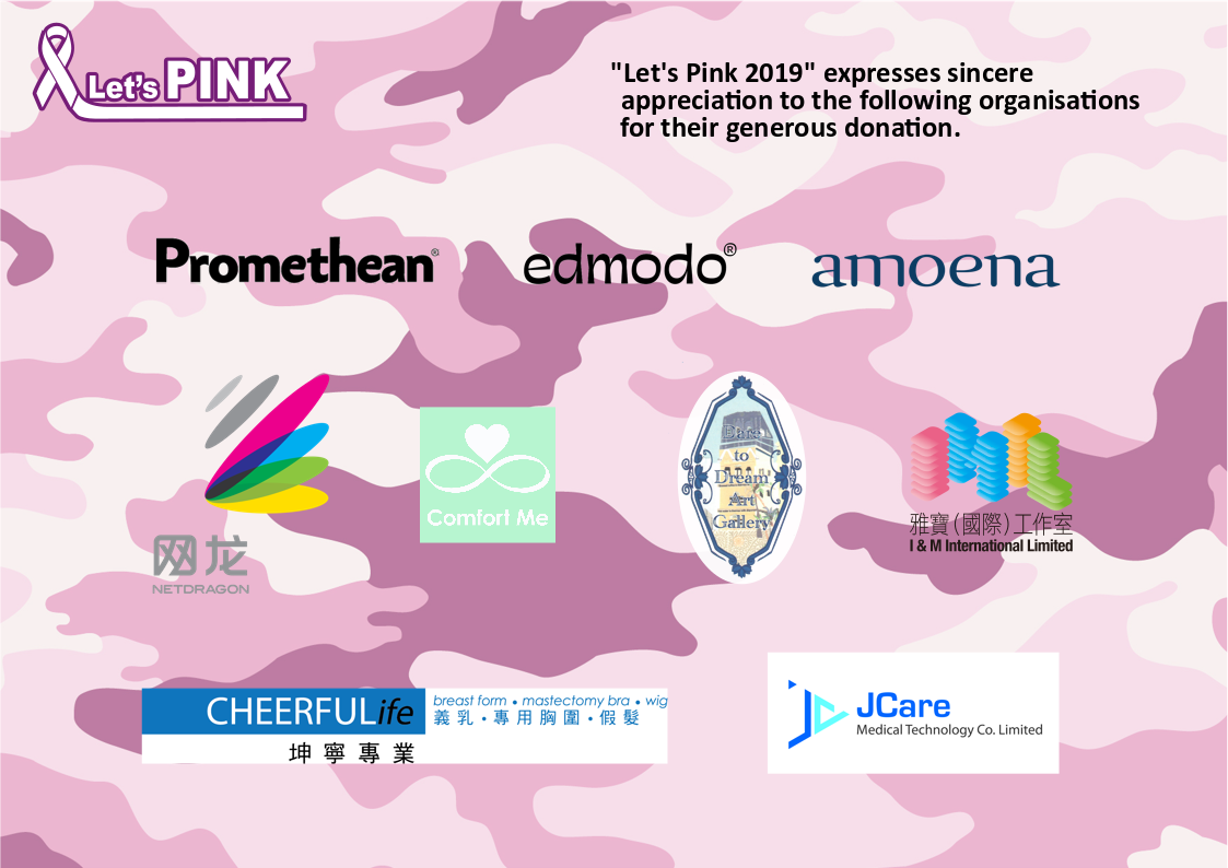 Self Photos / Files - let\'s pink 2018 acknowlegment background_logo_eng_Final