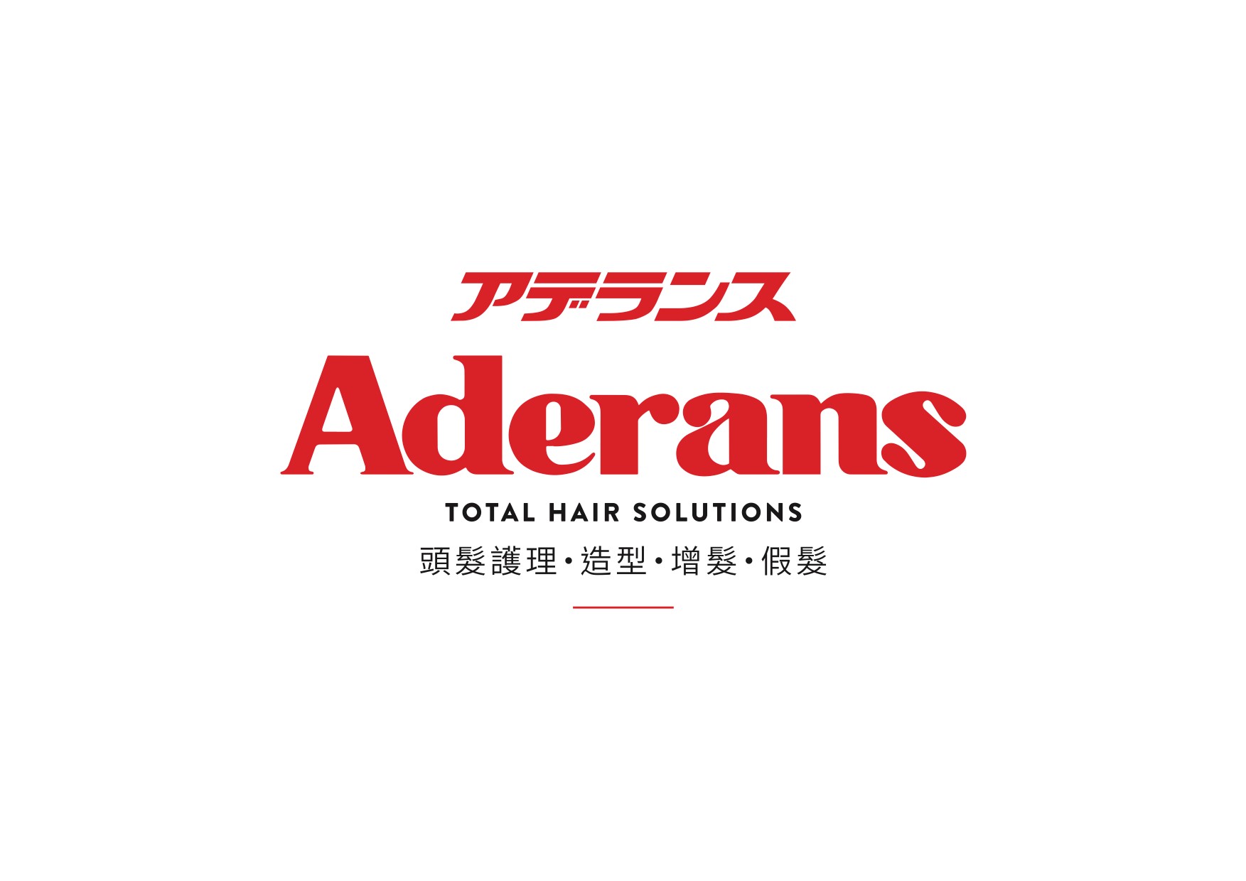 aderans logo 2