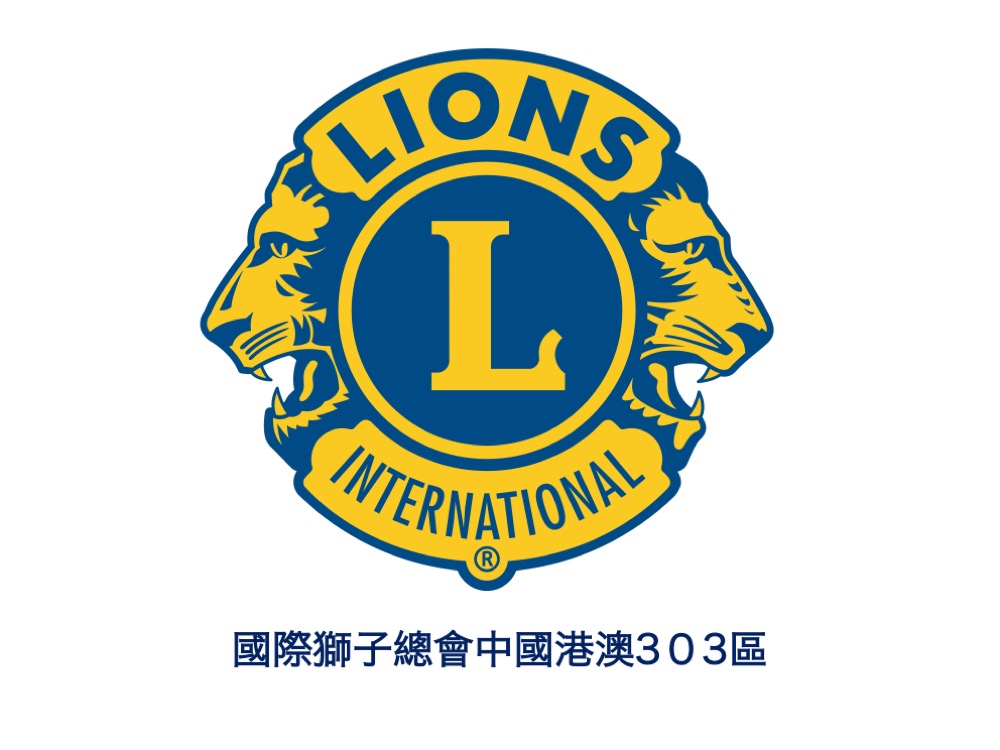 Lions Club 303 Logo