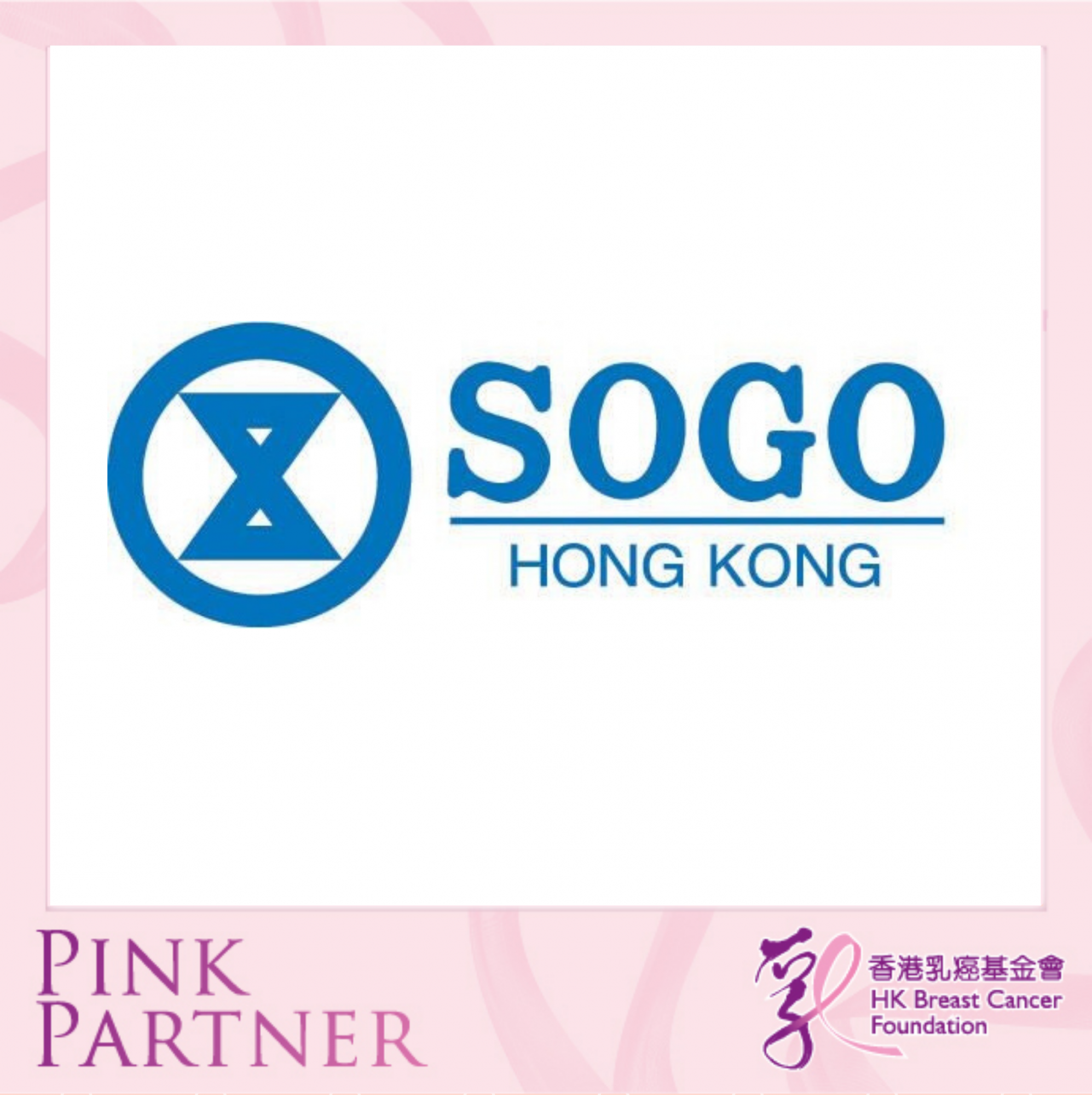 Self Photos / Files - Sogo PP 2019