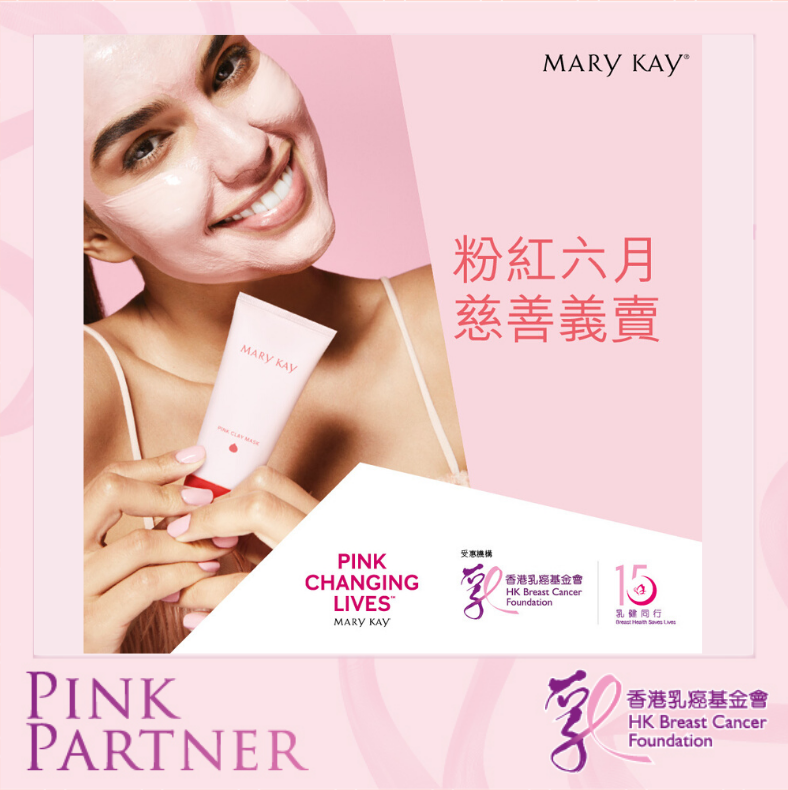 Self Photos / Files - Mary Kay_PP_2020 