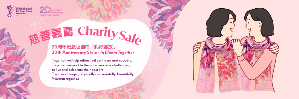 stole promov3_website banner