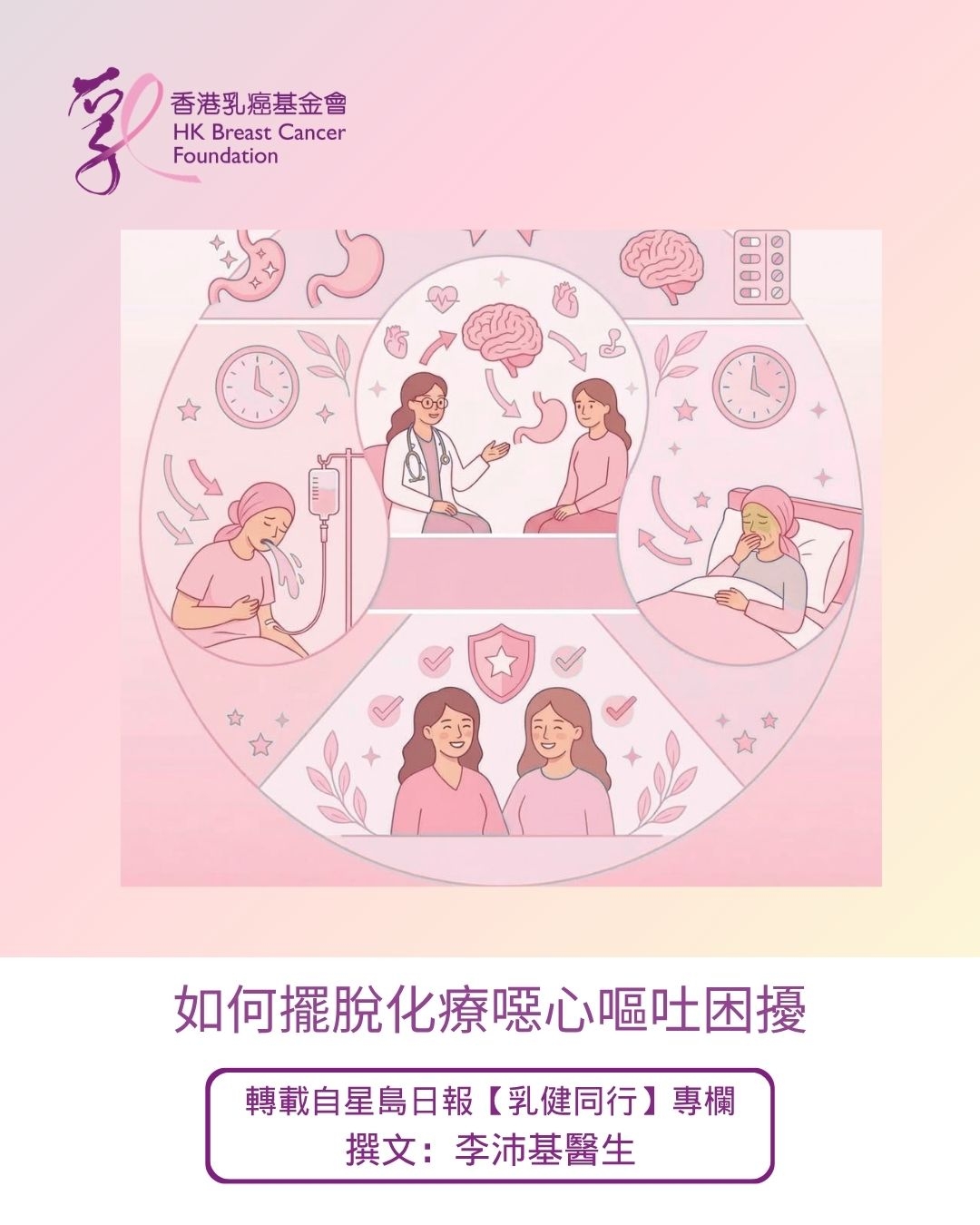 Self Photos / Files - 22 Sep_Sing Tao