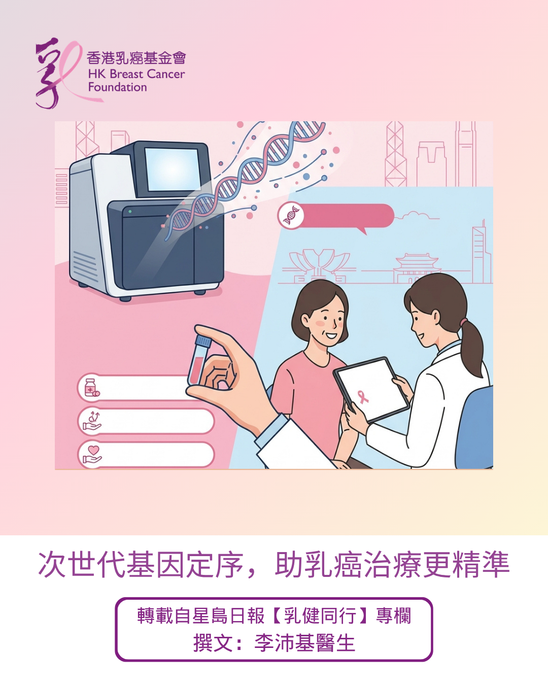Self Photos / Files - 8 Sep_Sing Tao