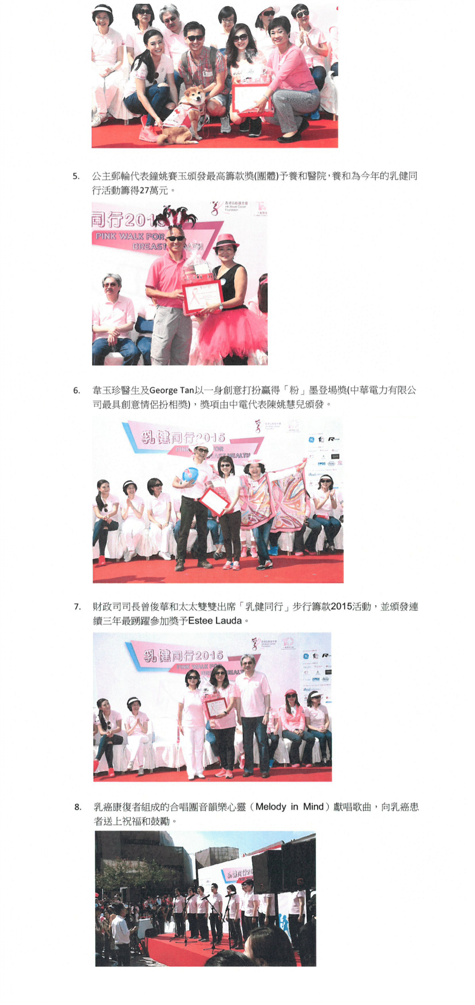 Self Photos / Files - Pink Walk 2015 PR_chi_photo2