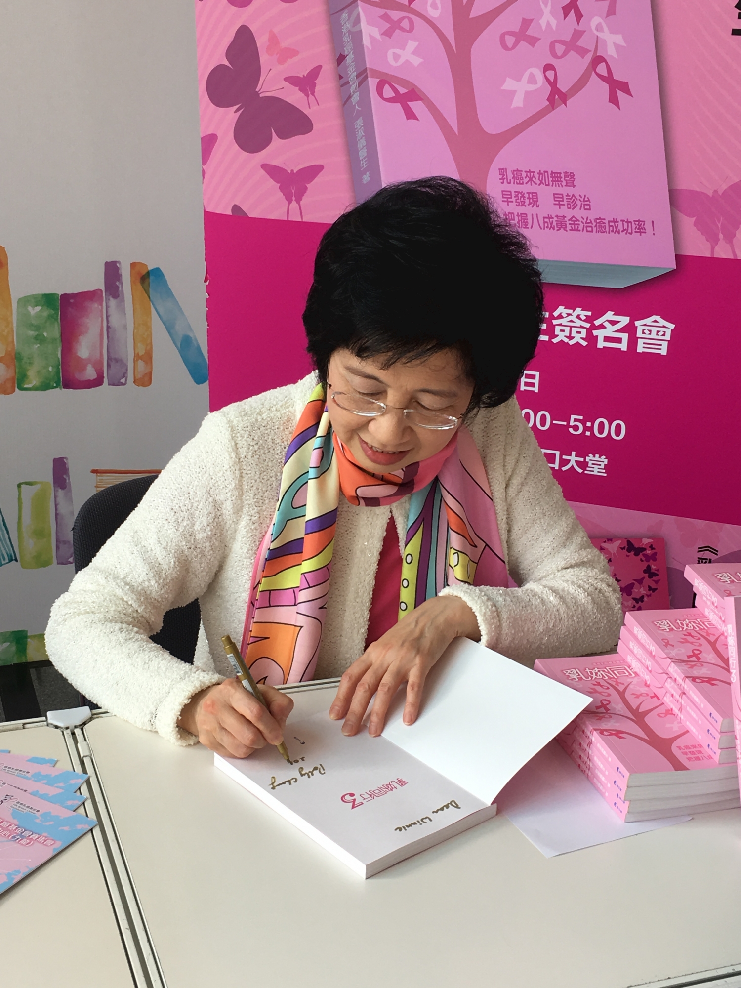 Self Photos / Files - IMG_1193