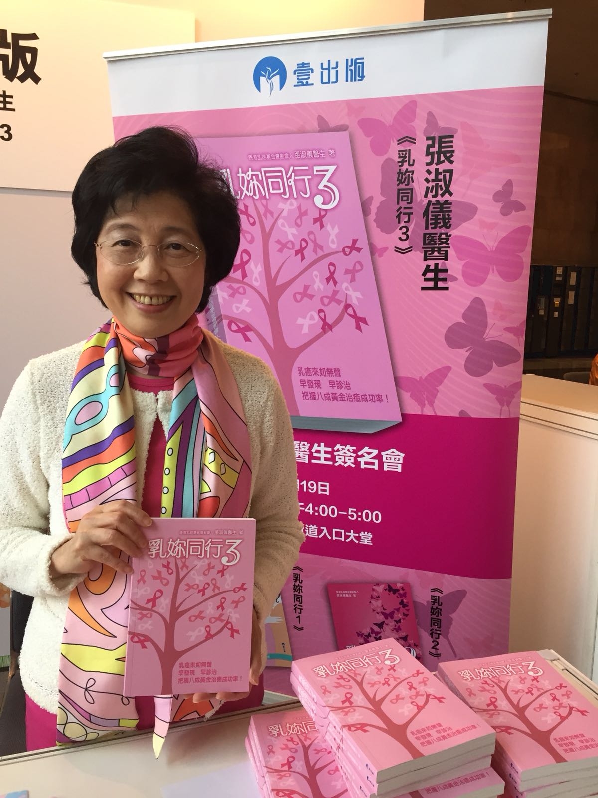 Self Photos / Files - IMG_1157