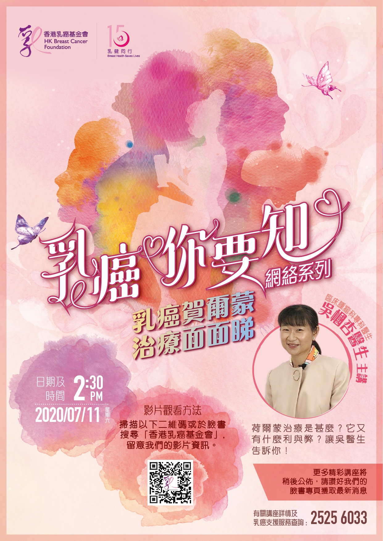 Self Photos / Files - 3rdPoster