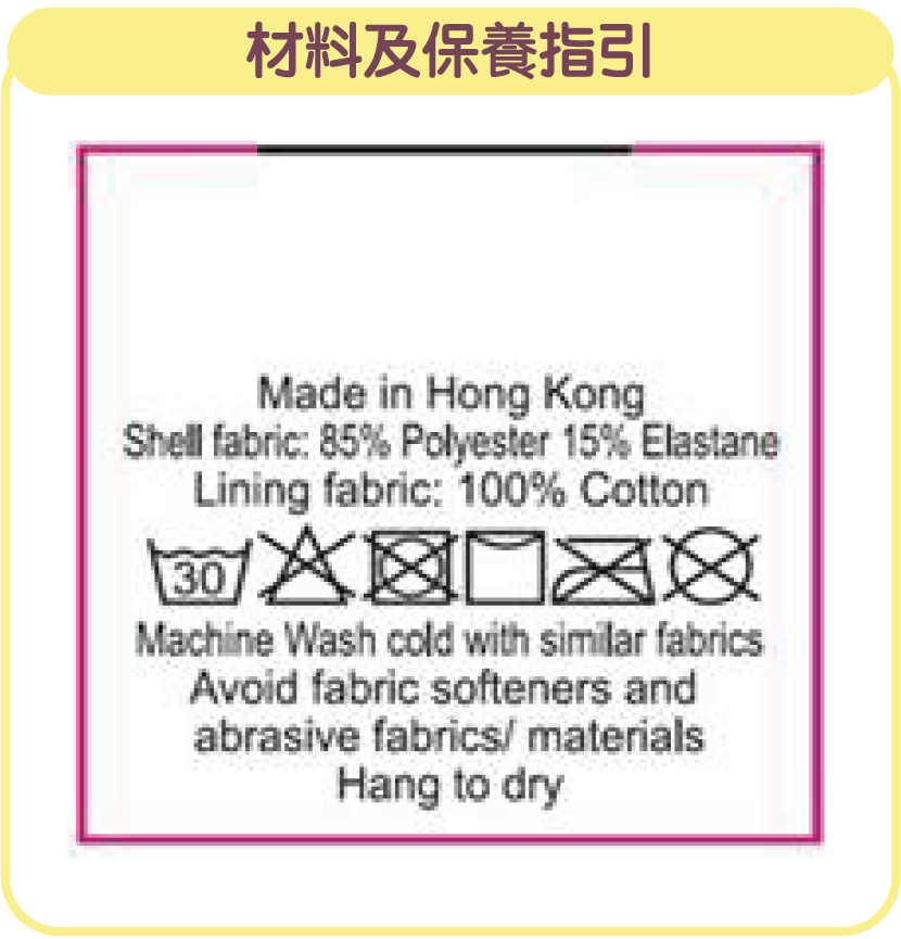 Self Photos / Files - Neighborliness in Pink_Materials and Care_TC