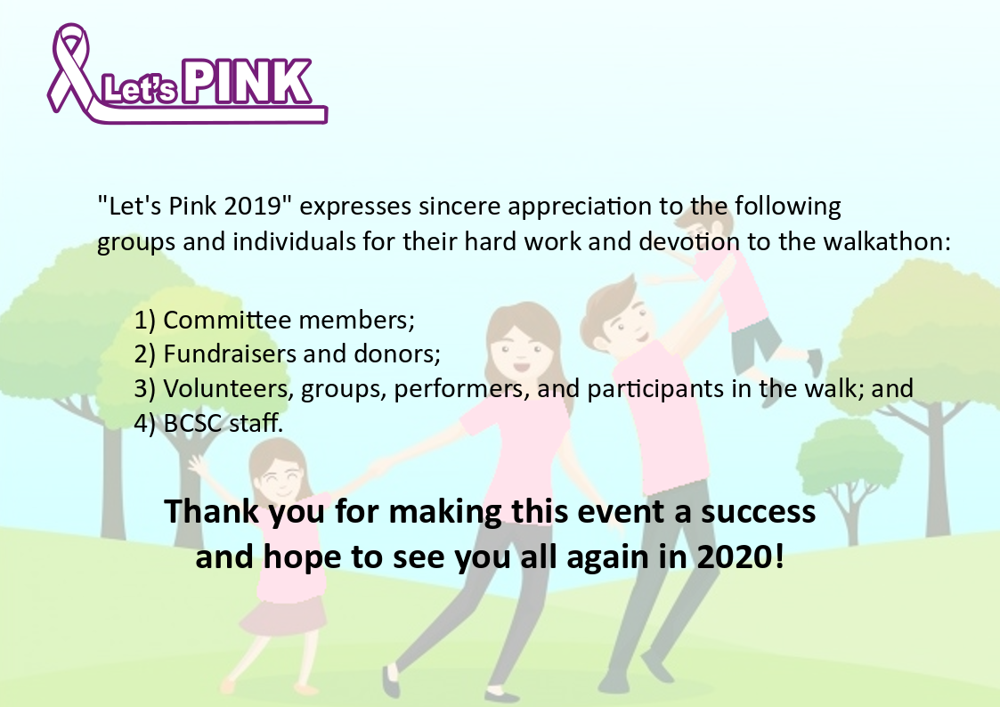 Self Photos / Files - let\'s pink 2018 acknowlegment words_eng_Final