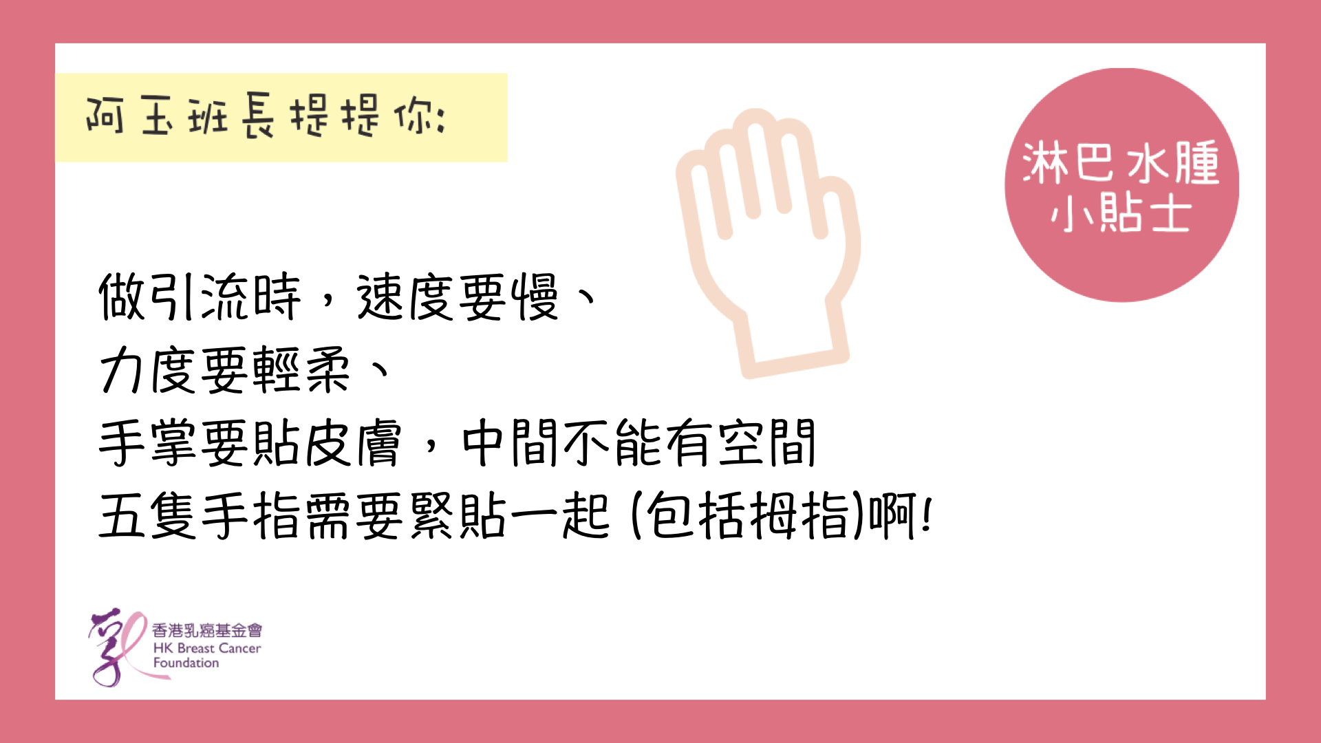 Self Photos / Files - tips 9.001