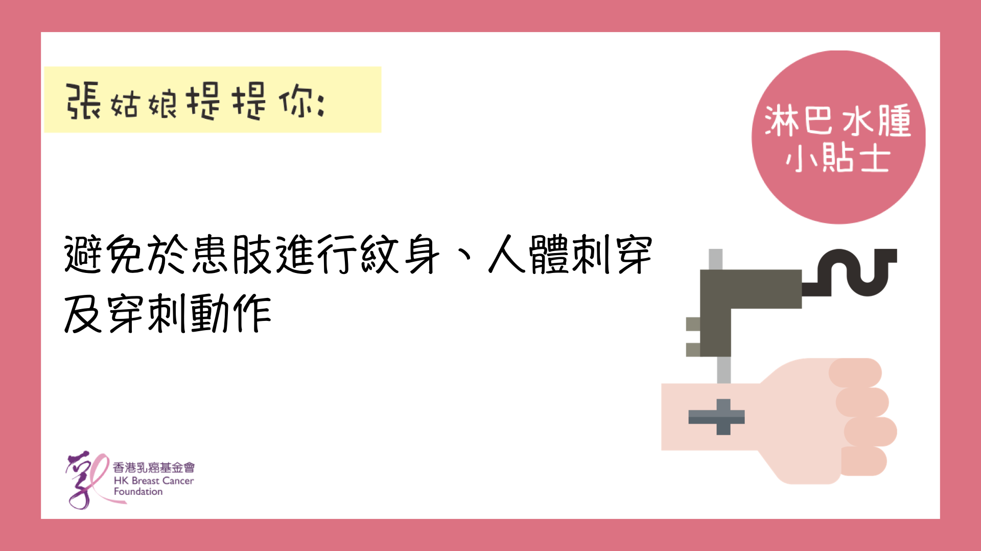 Self Photos / Files - tips 18.001