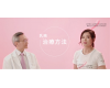 Dr Li x Mandy thumbnail