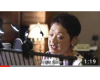 Frances Yip Jingle