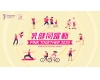 2020-pink_Month_KV_OL-01_LOW